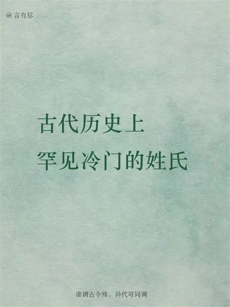 名字姓氏